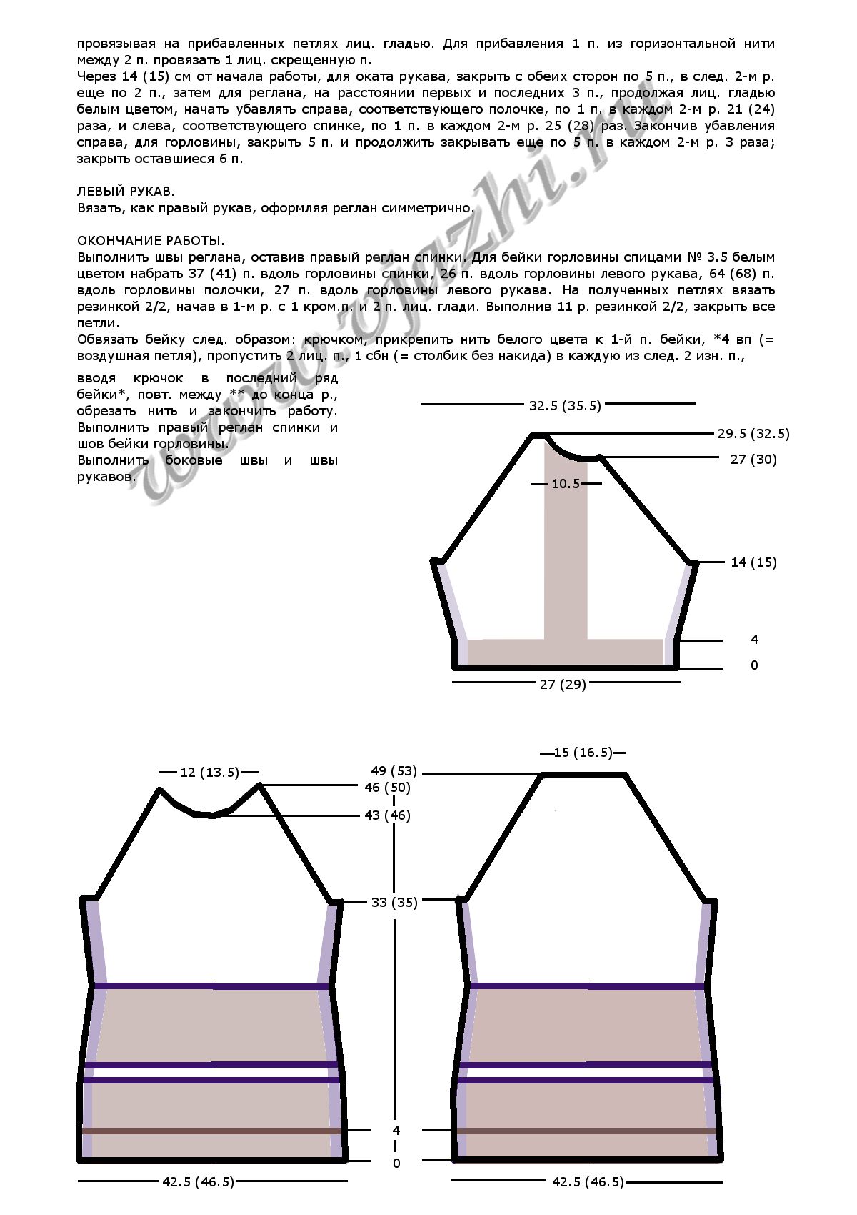 top-s-intarsiej_p3