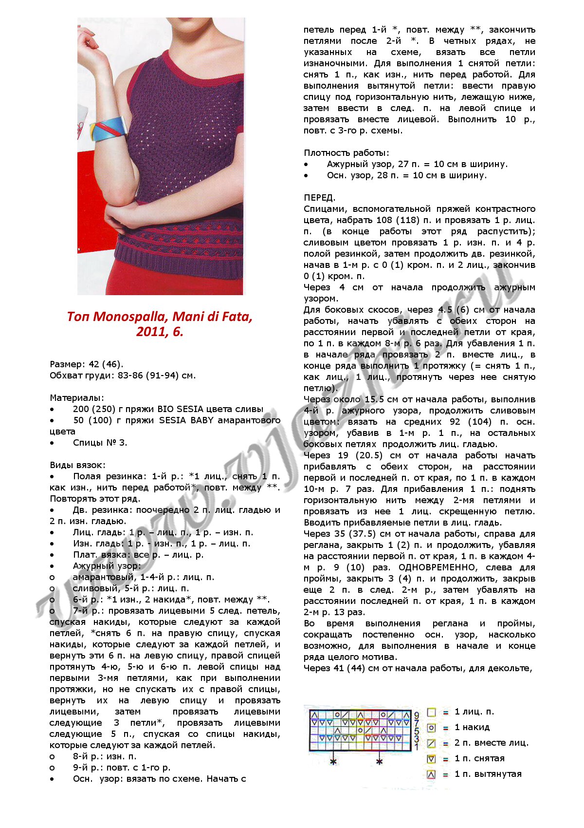 monospalla_p1