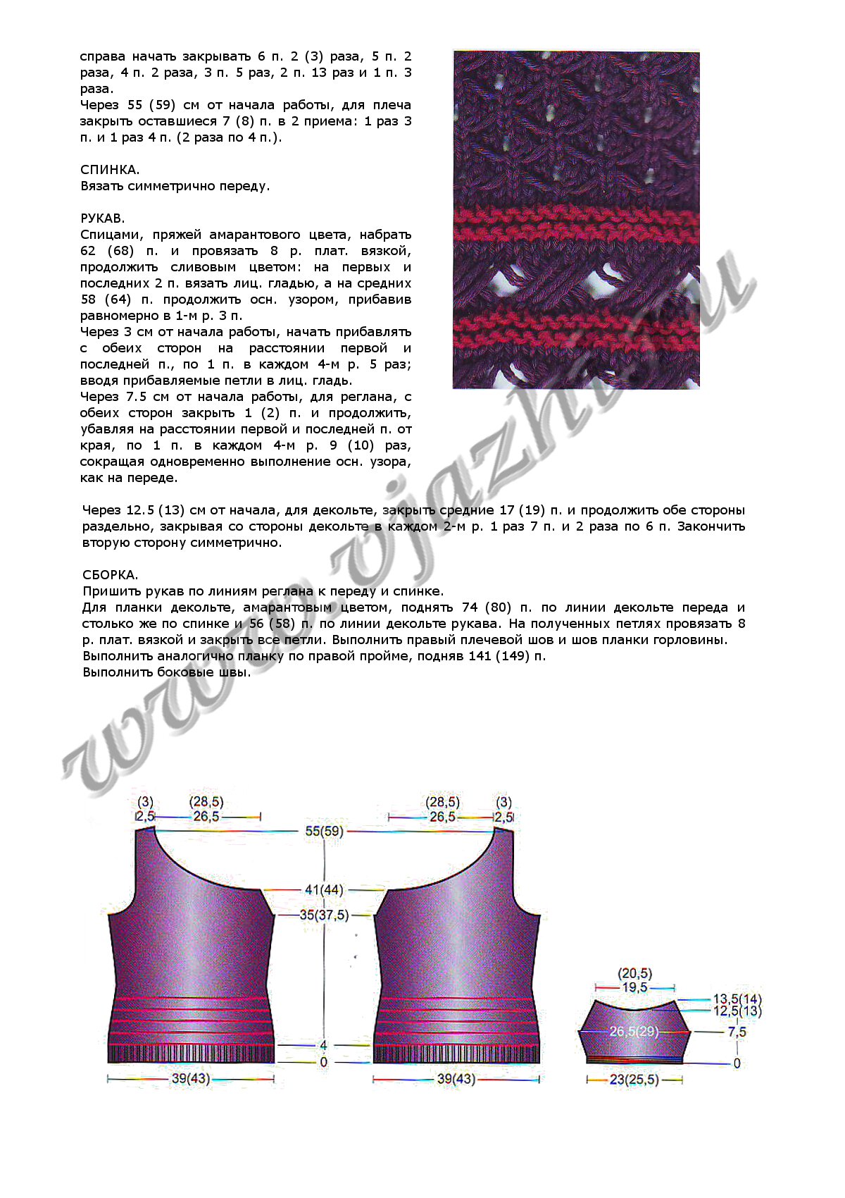 monospalla_p2
