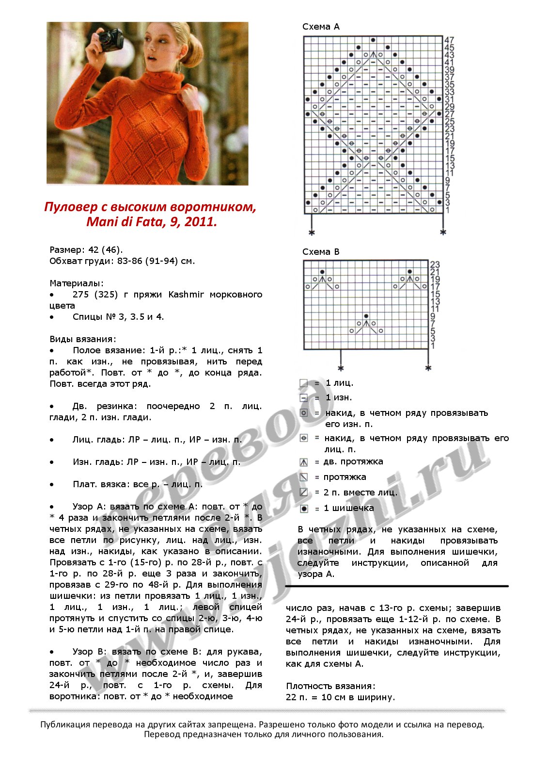 ColloAlto_p1