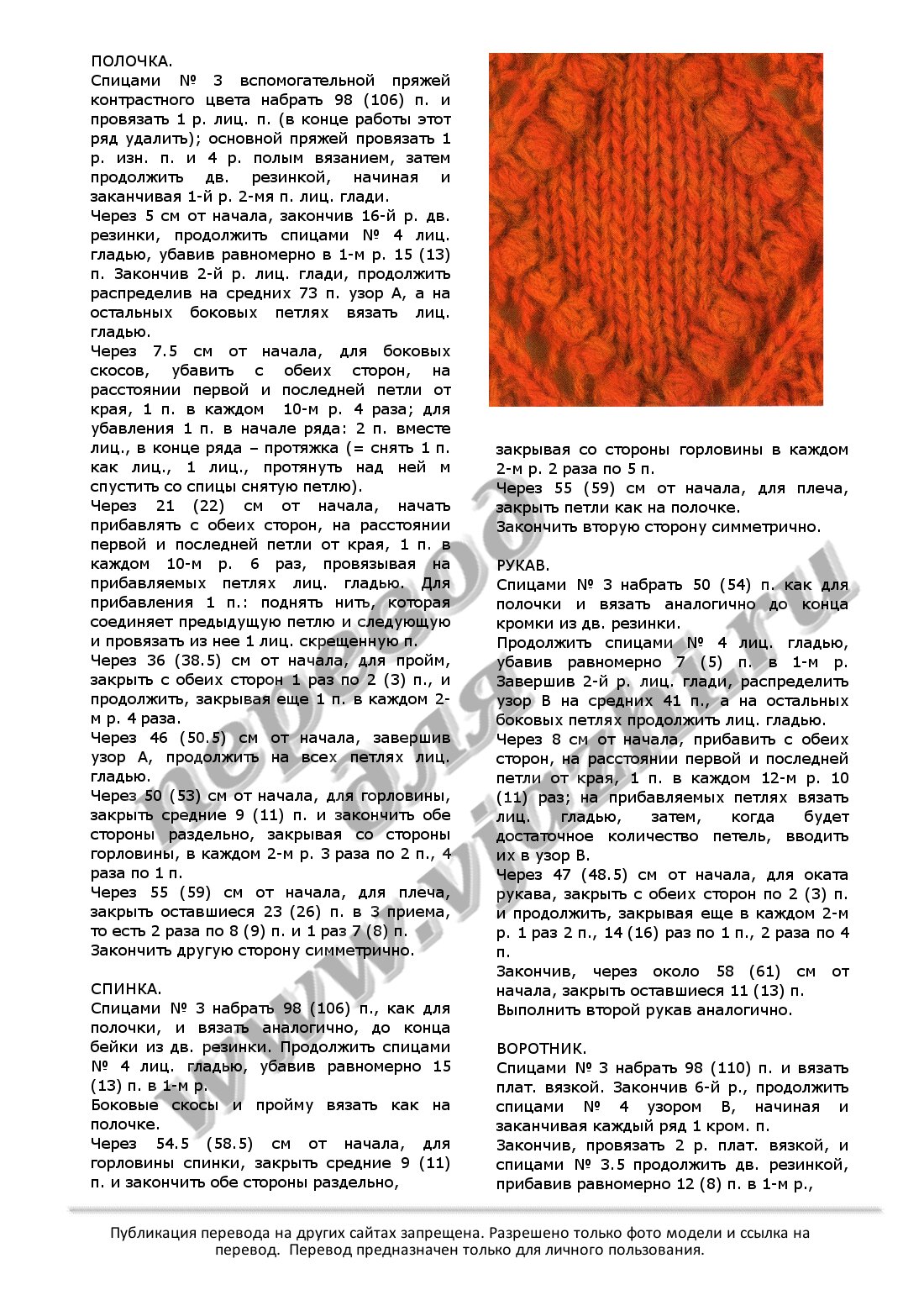 ColloAlto_p2