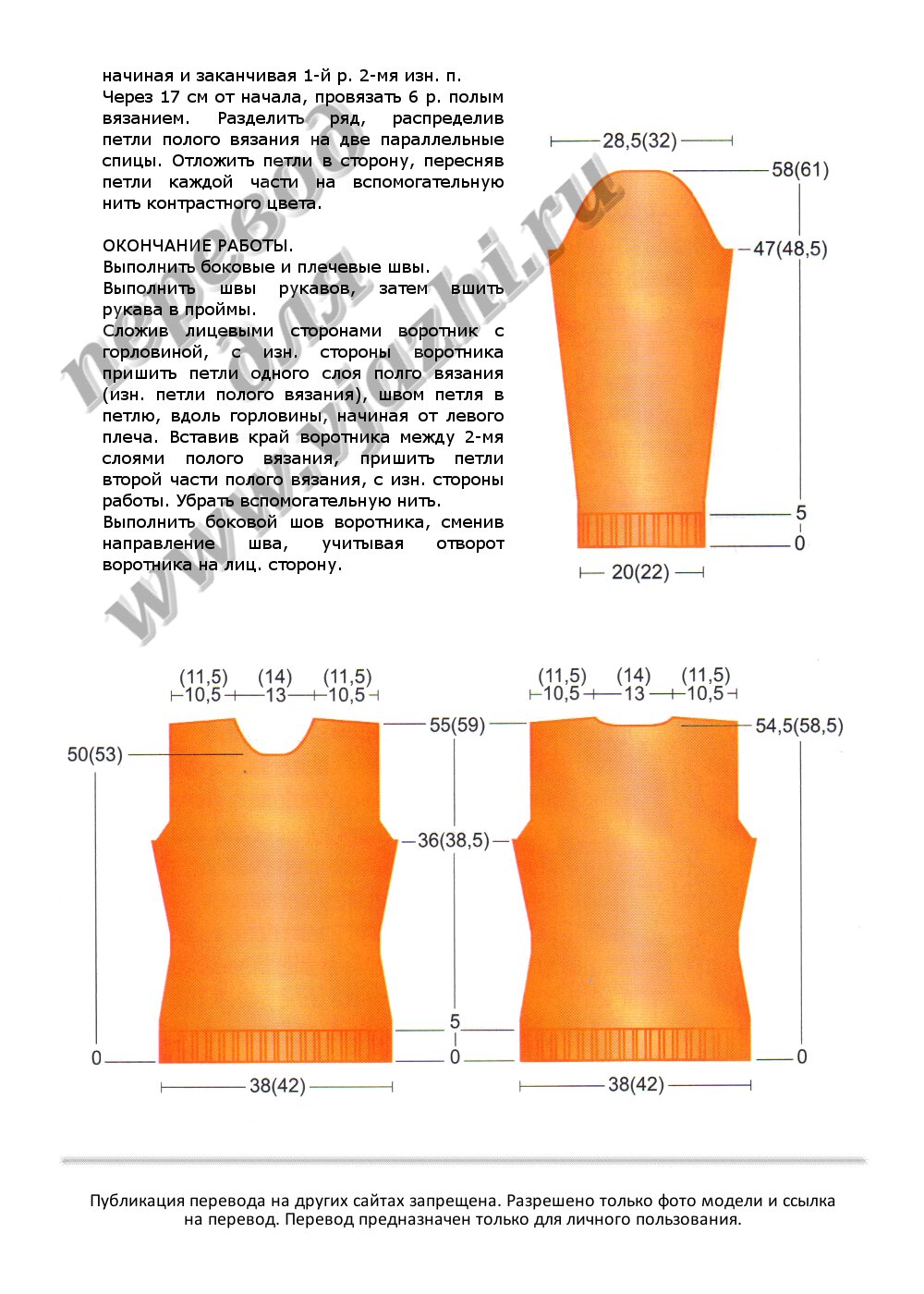 ColloAlto_p3