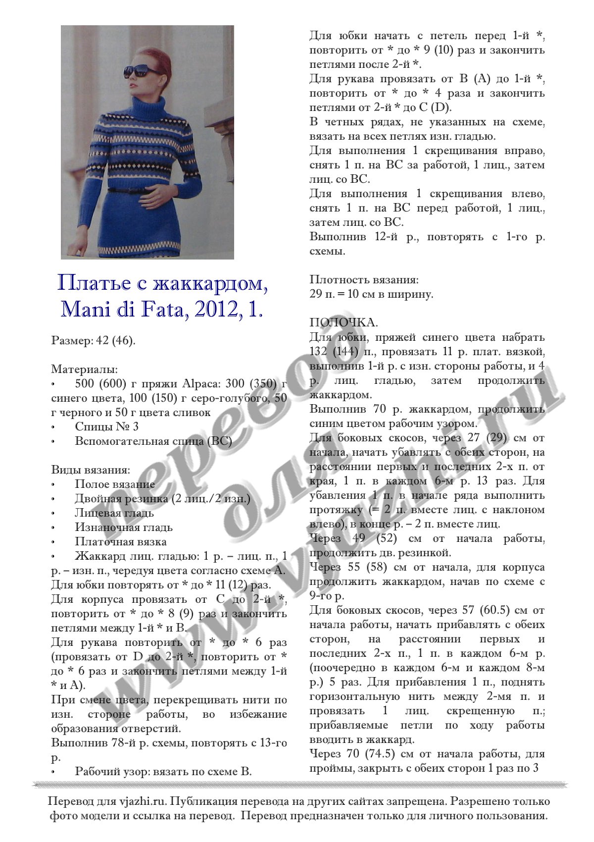 Abito_p1