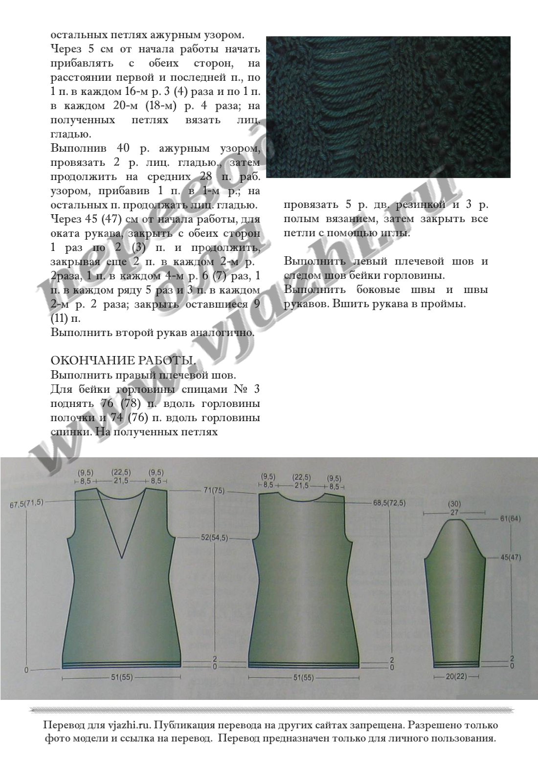 Sfilature_p3