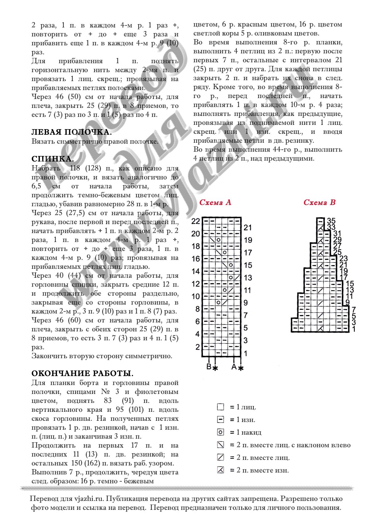 Ridge p2