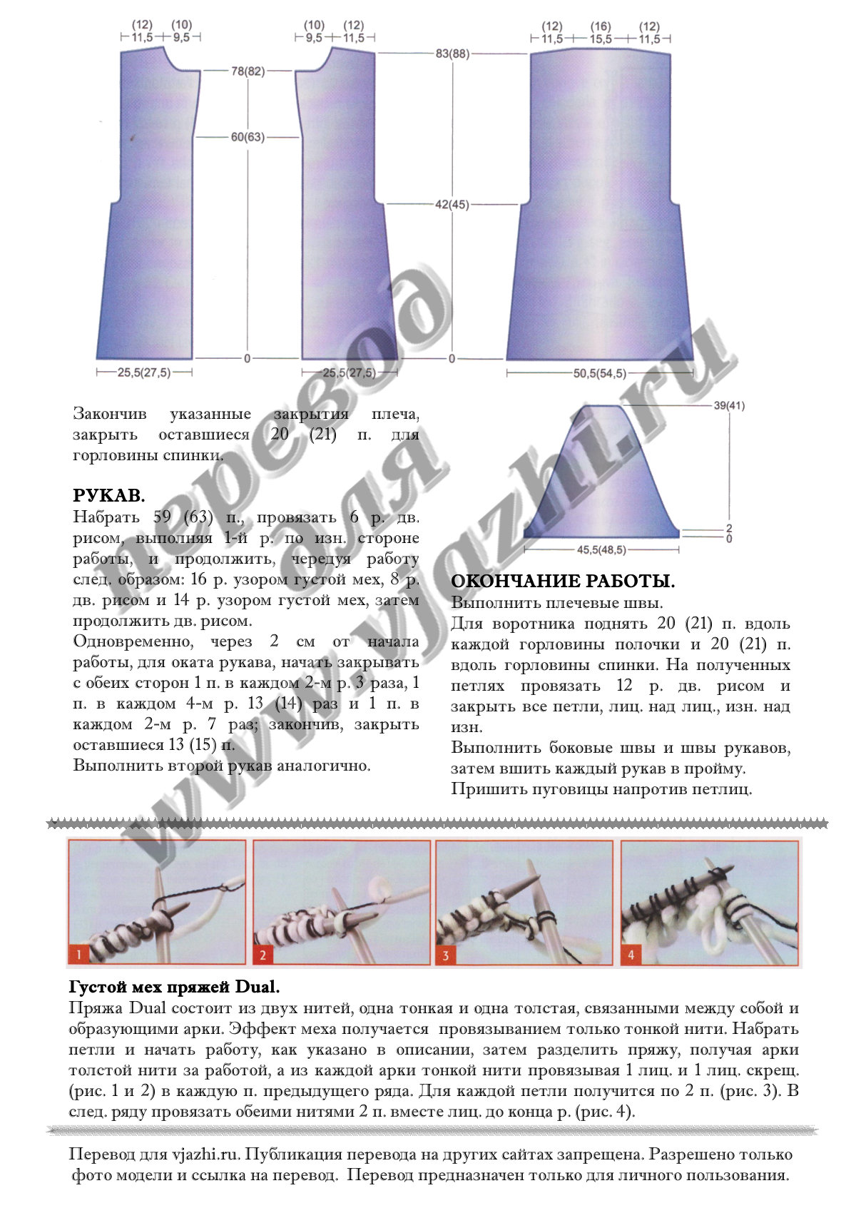Cappotto p2