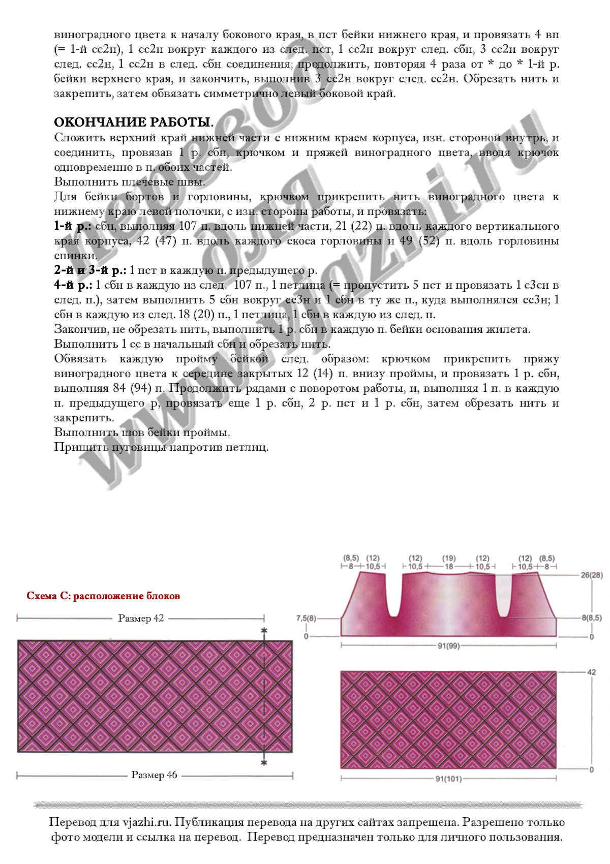 Piastrelle p3