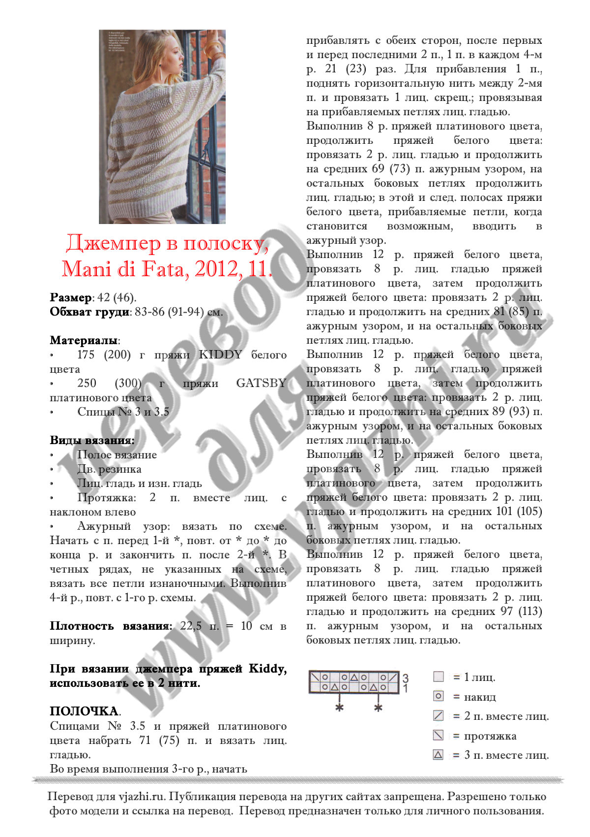 Righe p1
