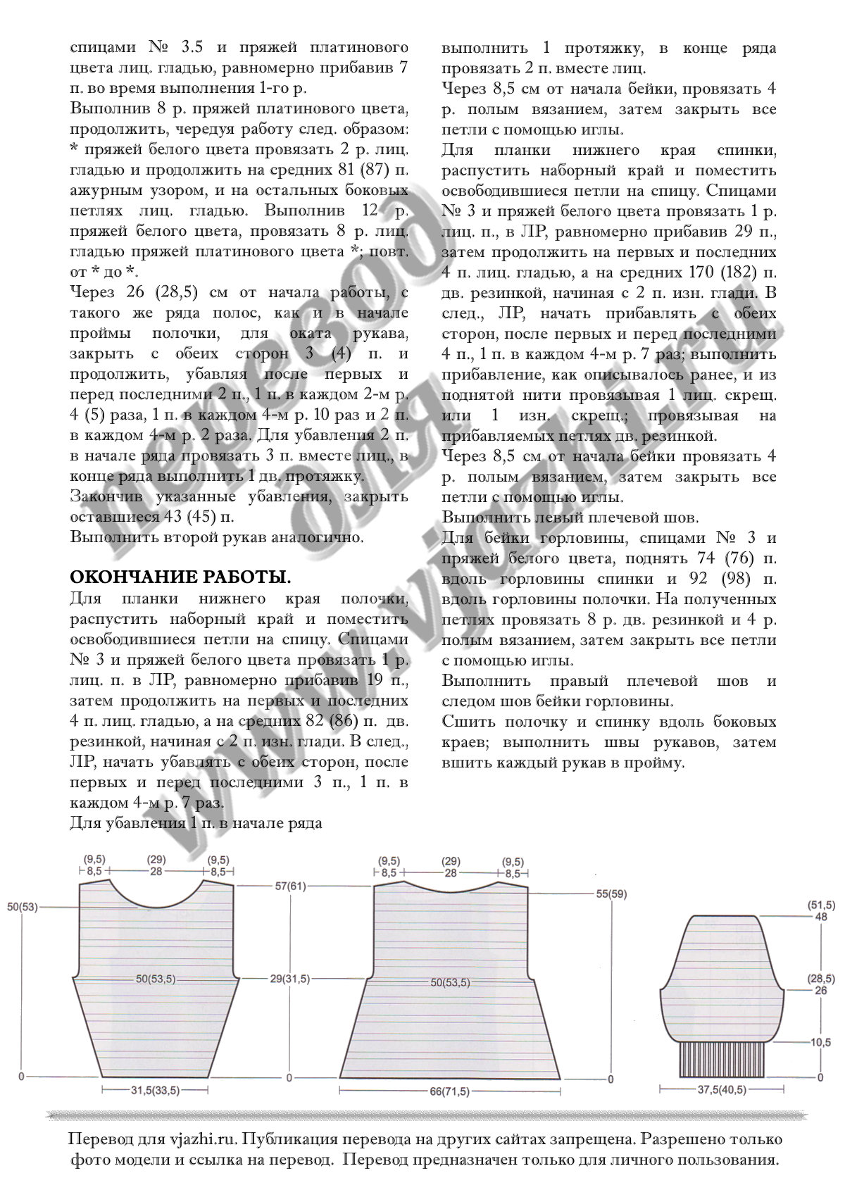 Righe p3