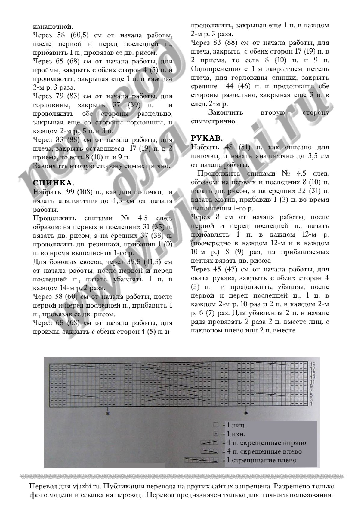 Abito p2