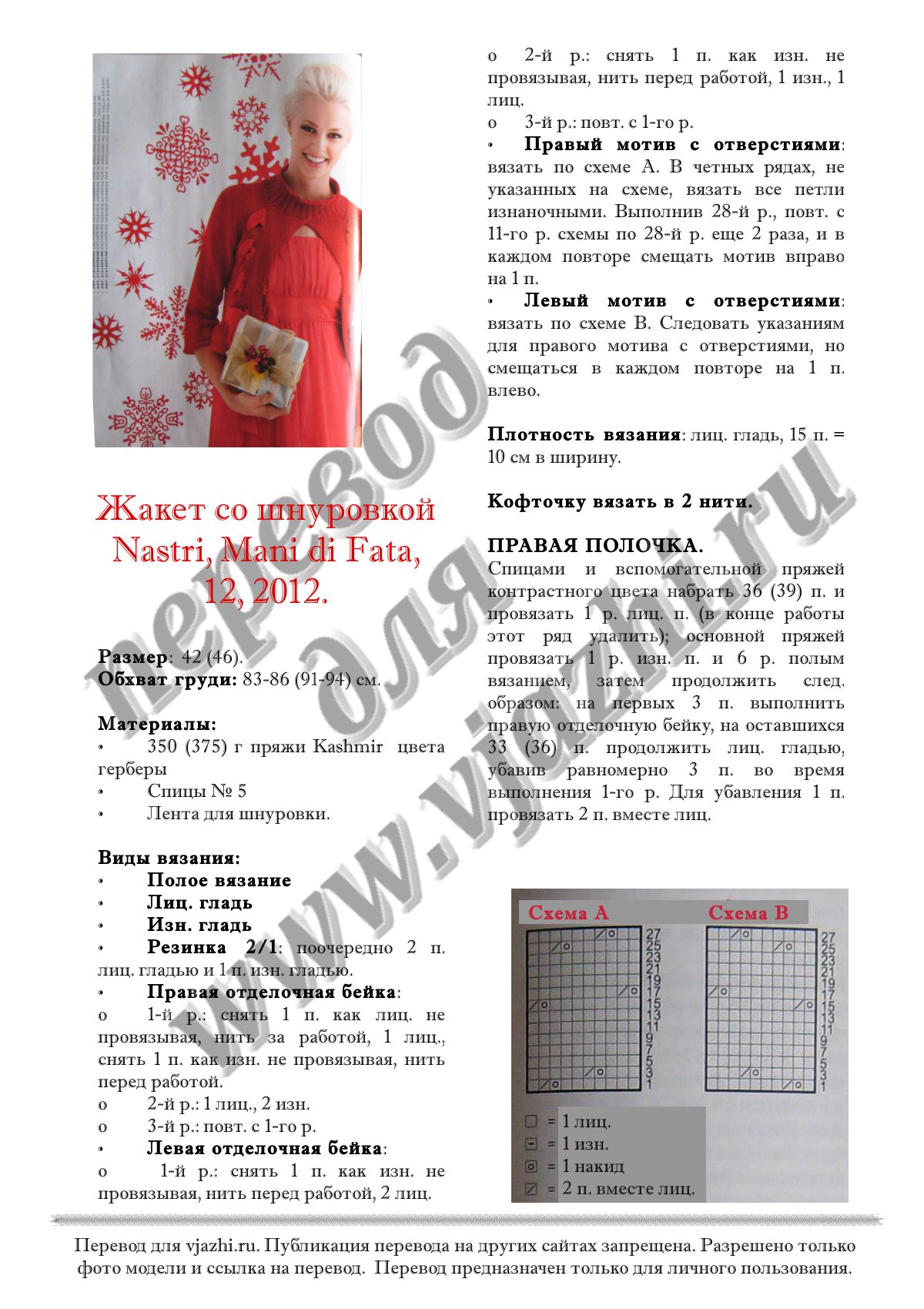 Nastri p1