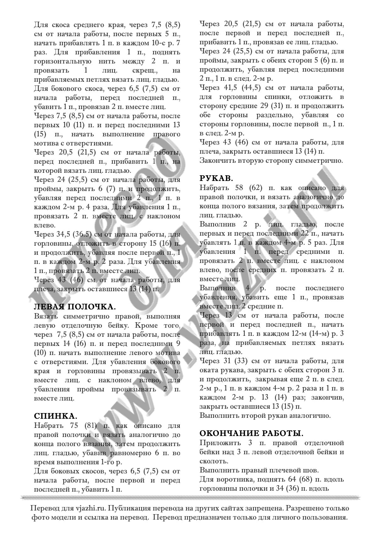 Nastri p2