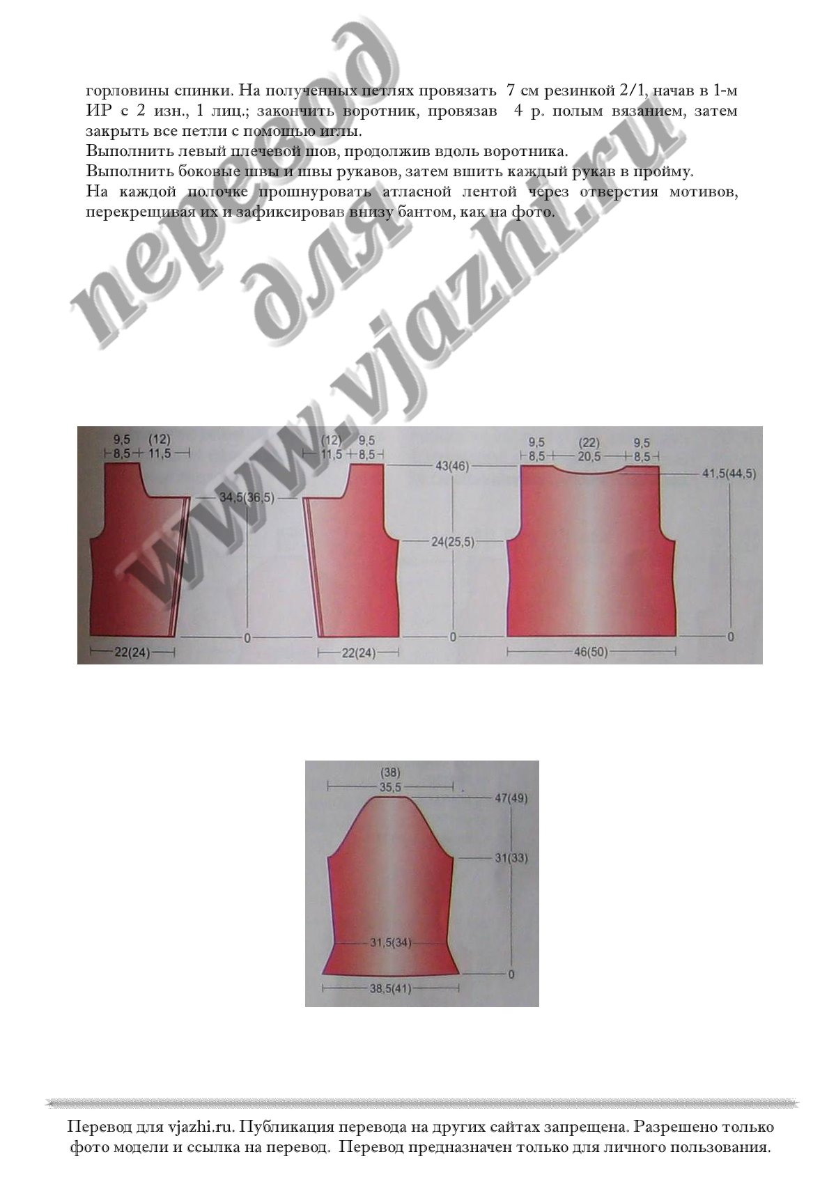 Nastri p3