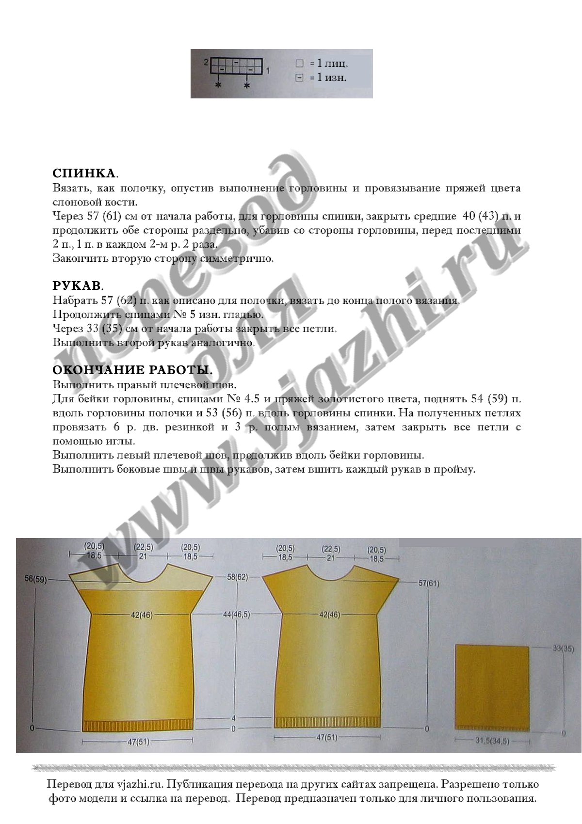 Sfumato p2