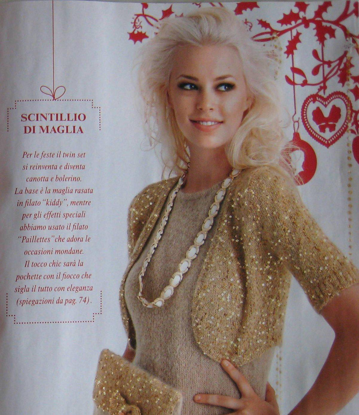 Вязание двойки Twin set