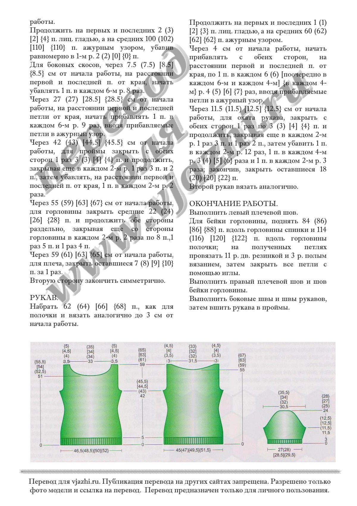 Verde brillante p3