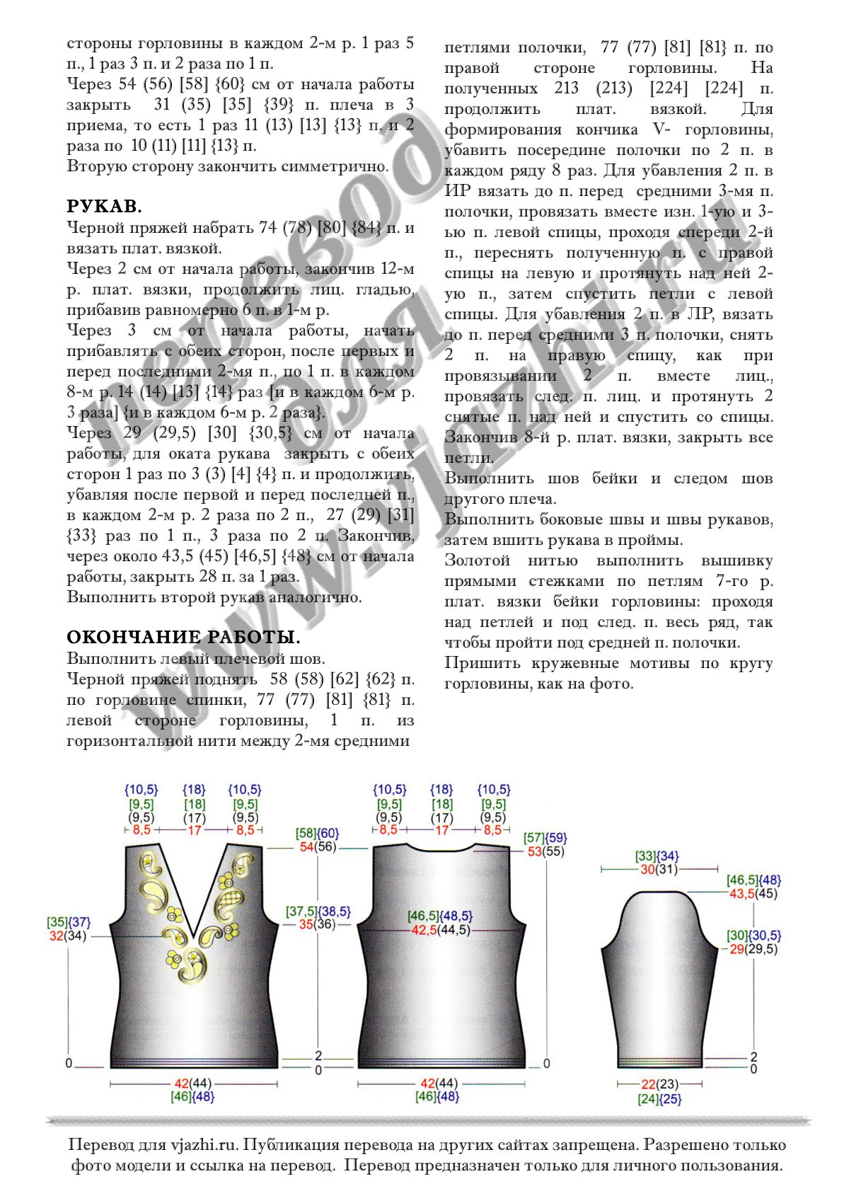 Pizzo p2
