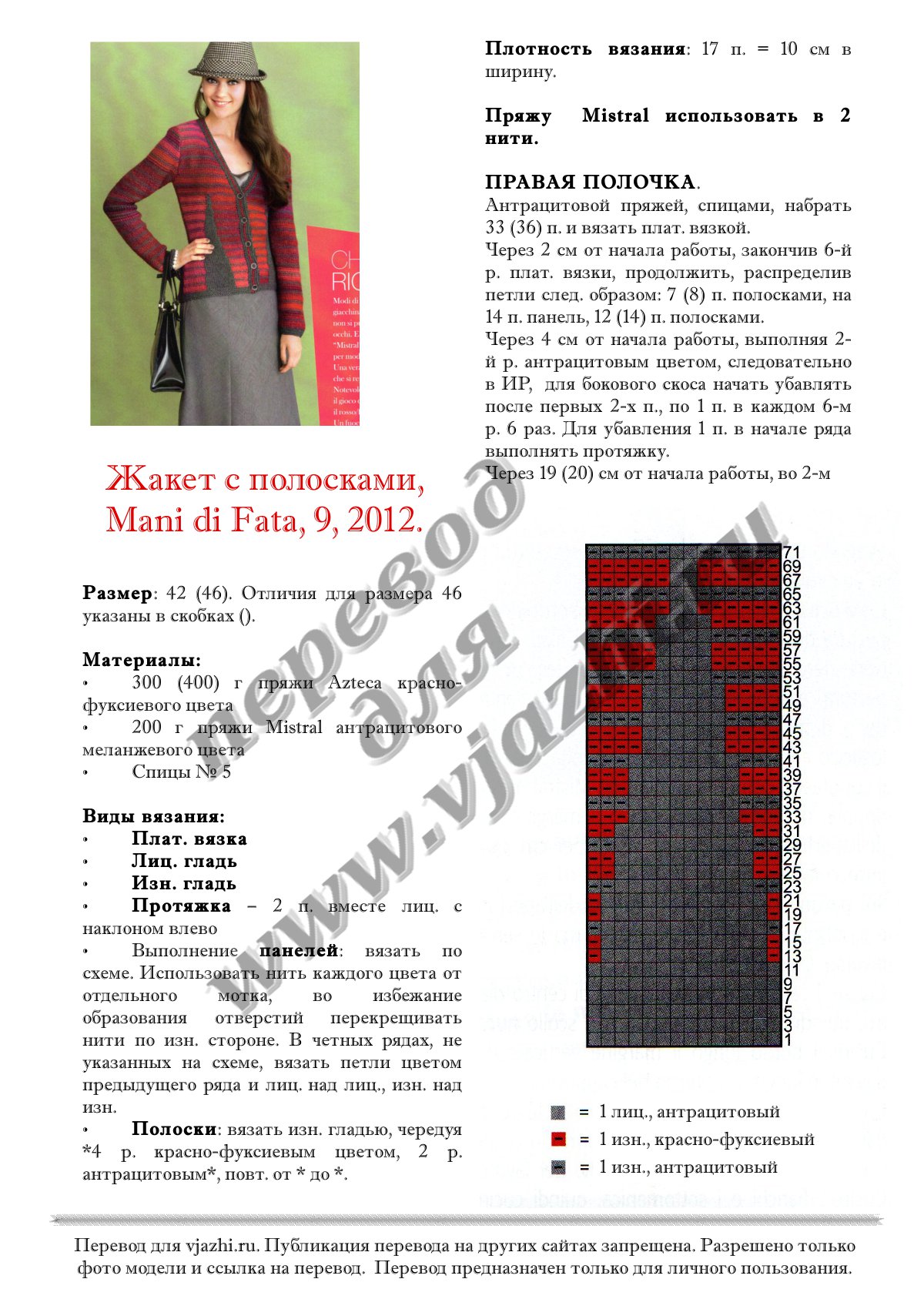 Righe p1