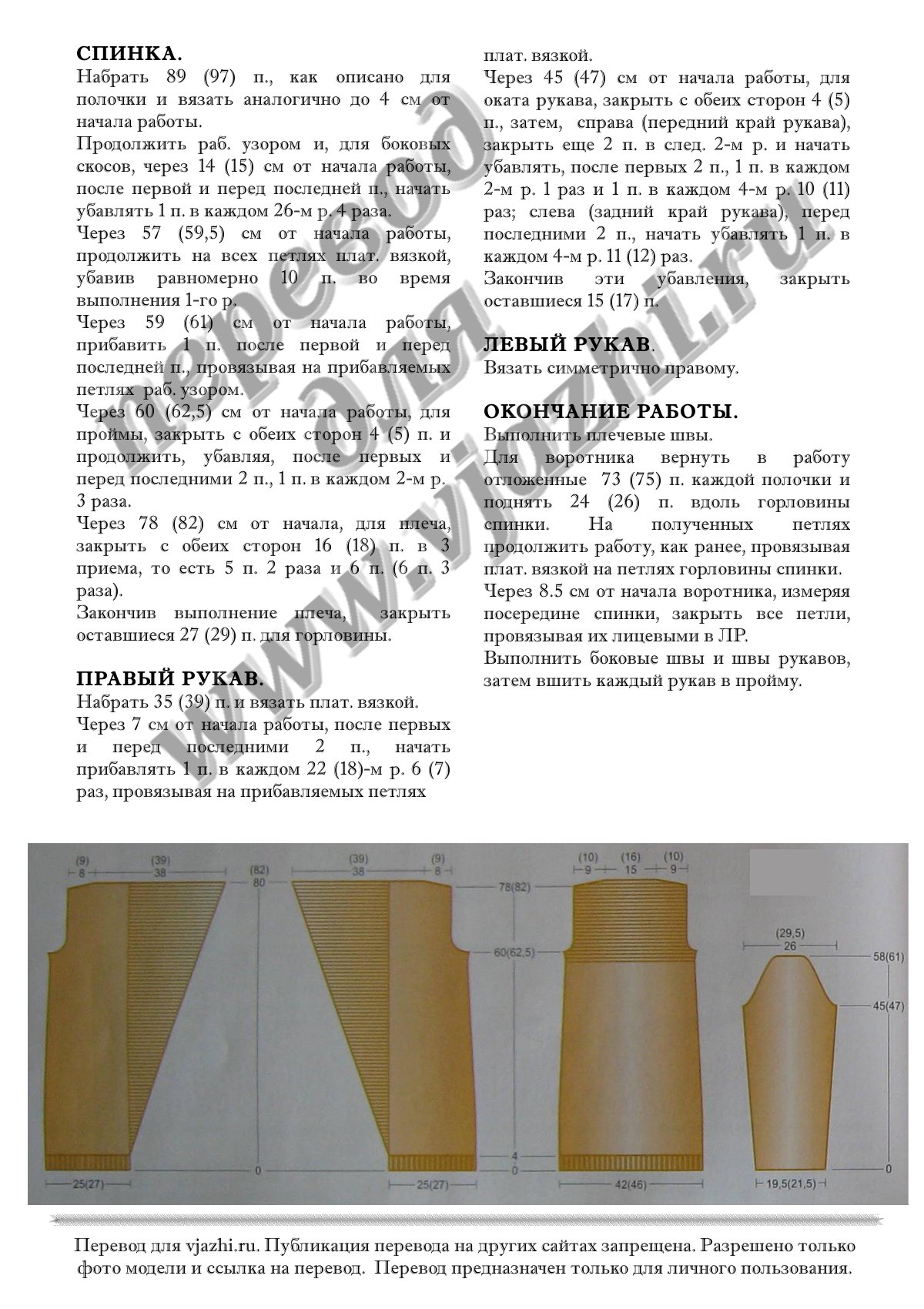 Cammello p2