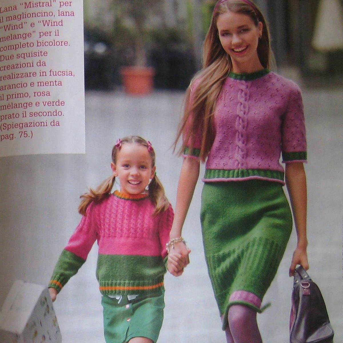 Комплект Rosa e verde