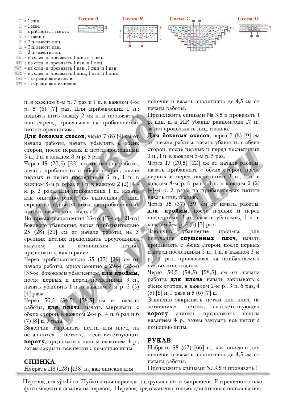 Bluette mft p2