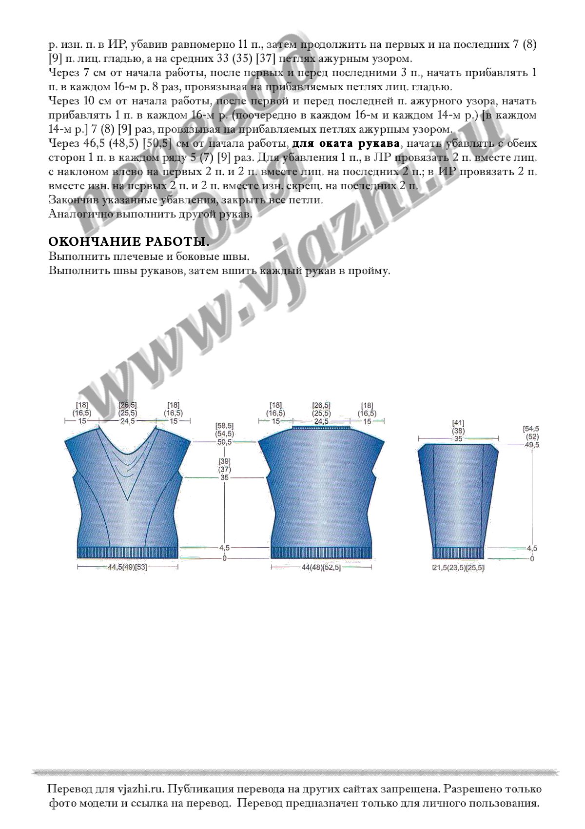 Bluette mft p3