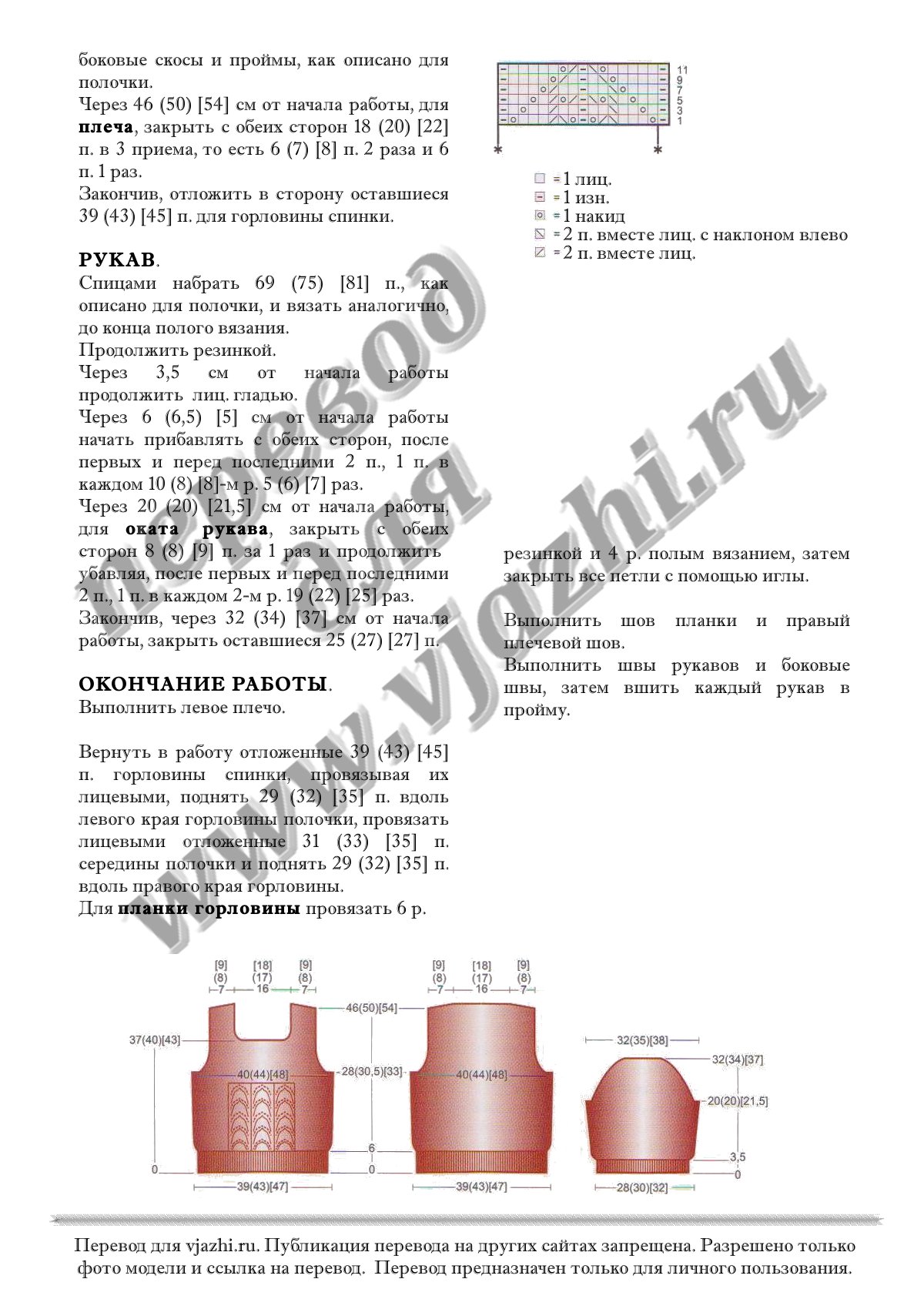 Fucsia p2
