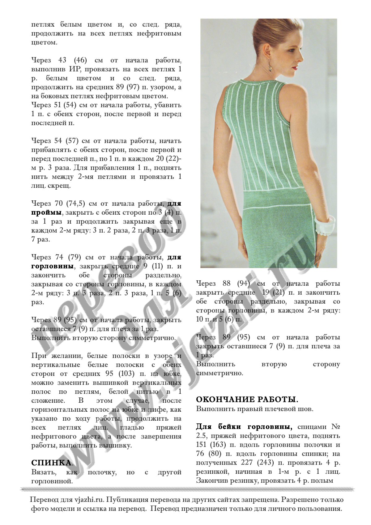 Abito mdif p2