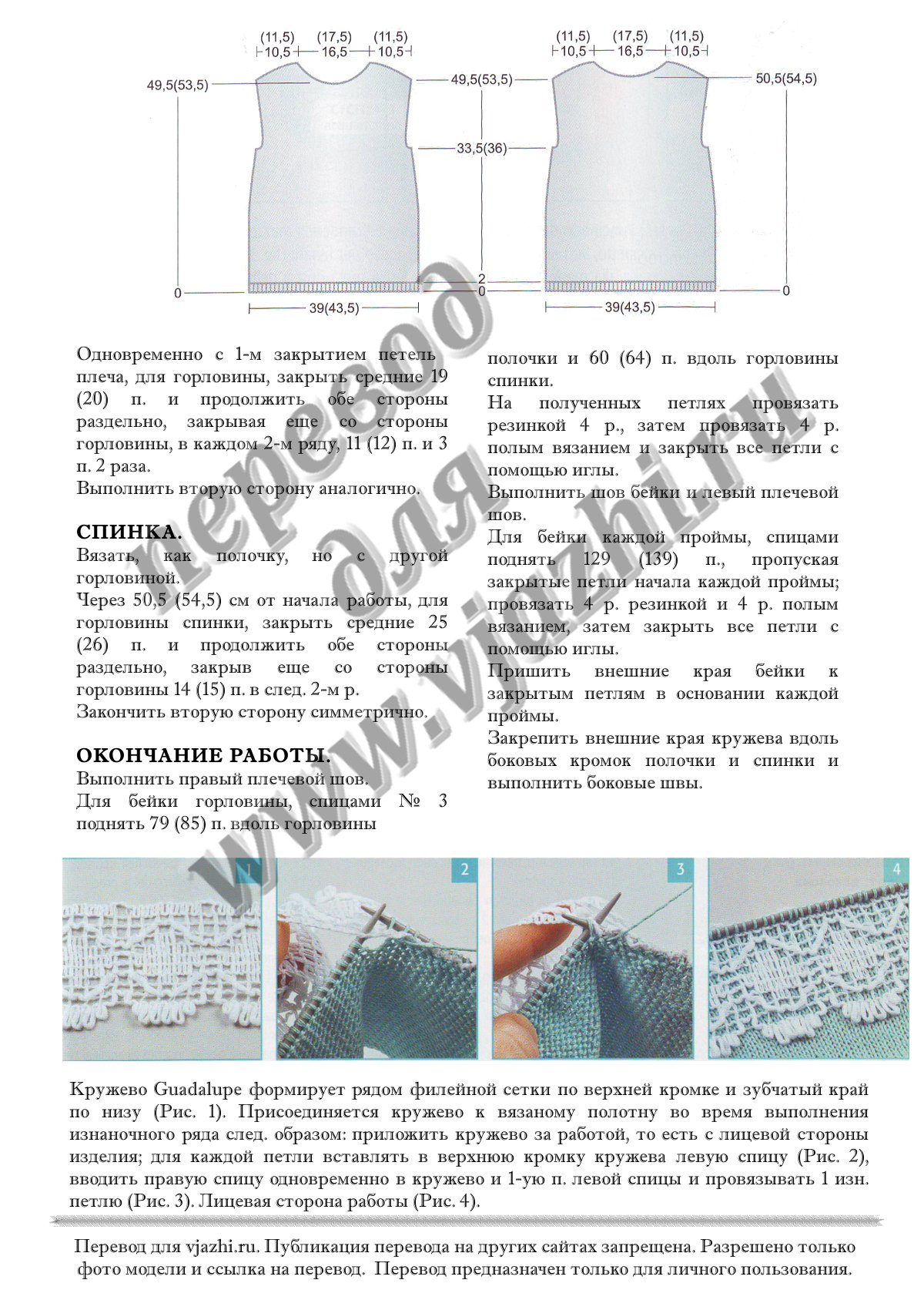 Pizzo p2