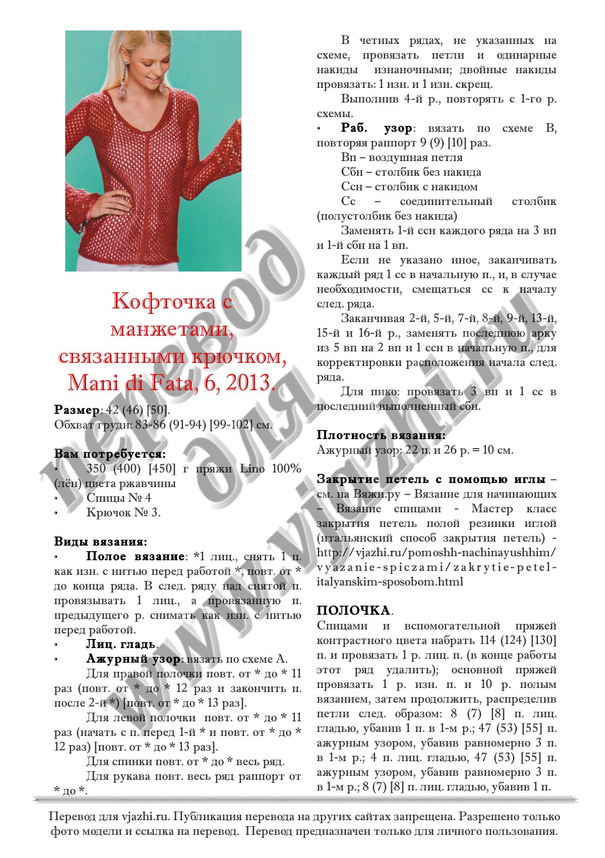 Polsi p1