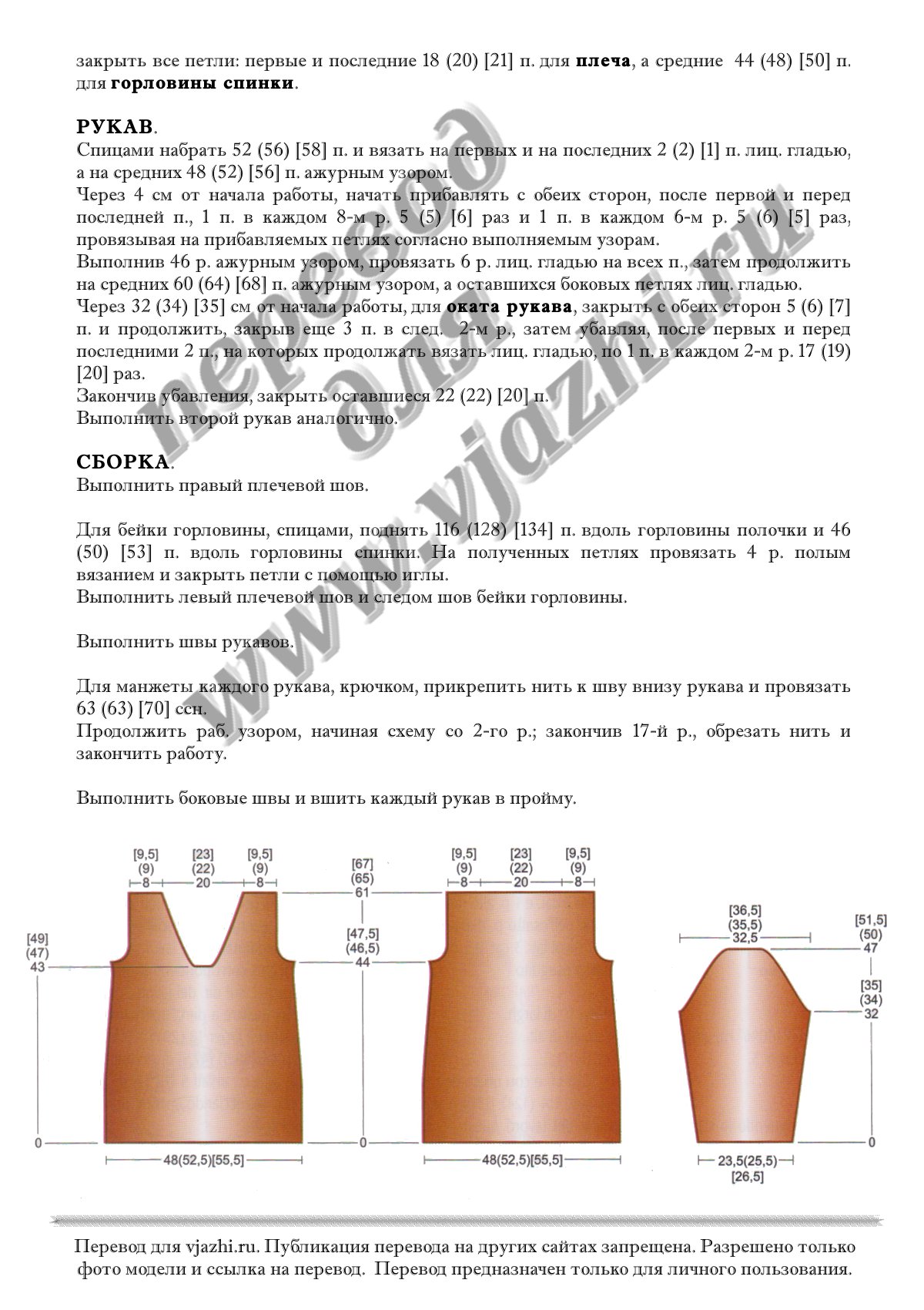 Polsi p3