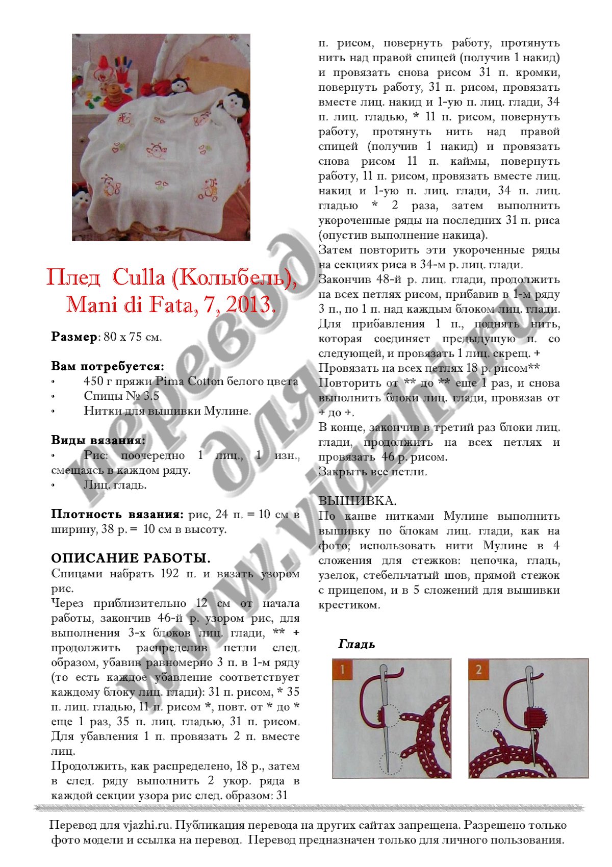 Culla p1