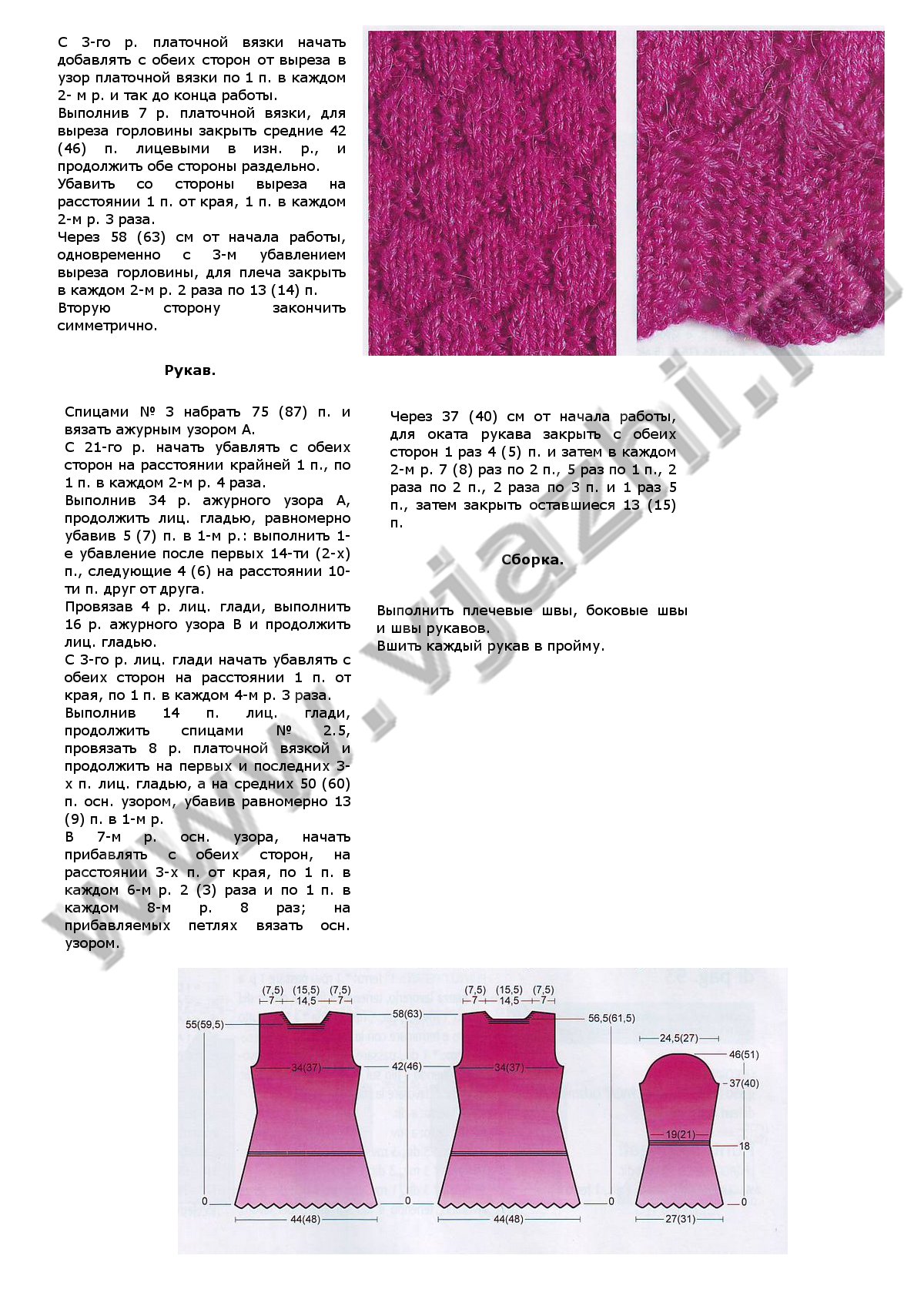 mini-plate-czveta-cziklamen_p2