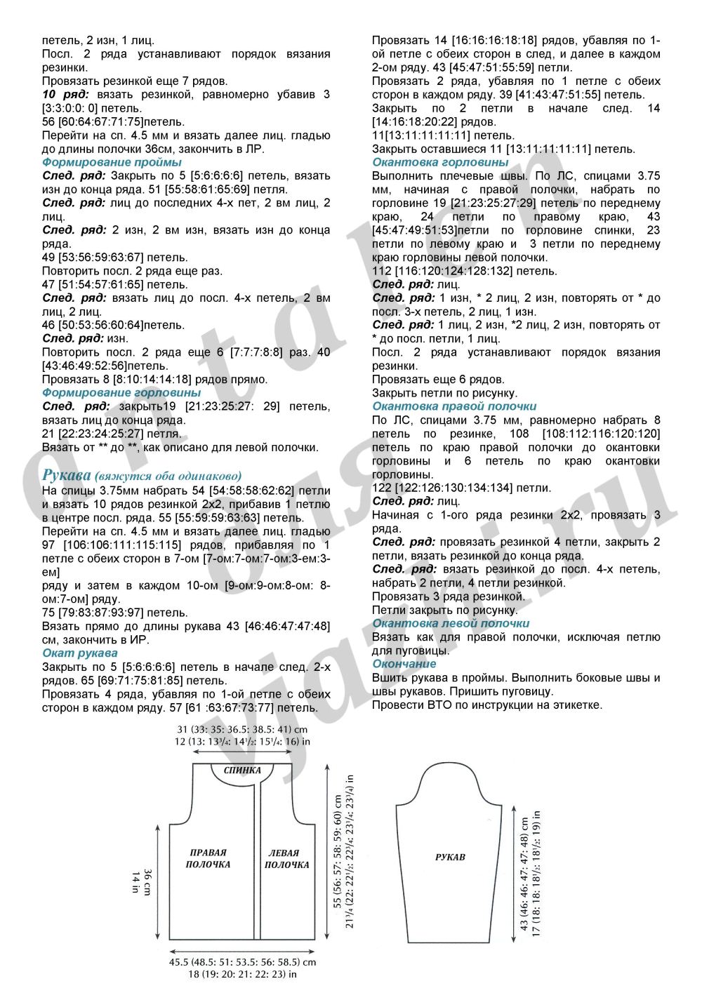 __Araucania_Collection2