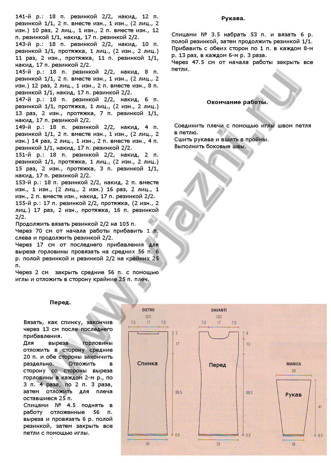 plate-iz-mondeal-14_p2