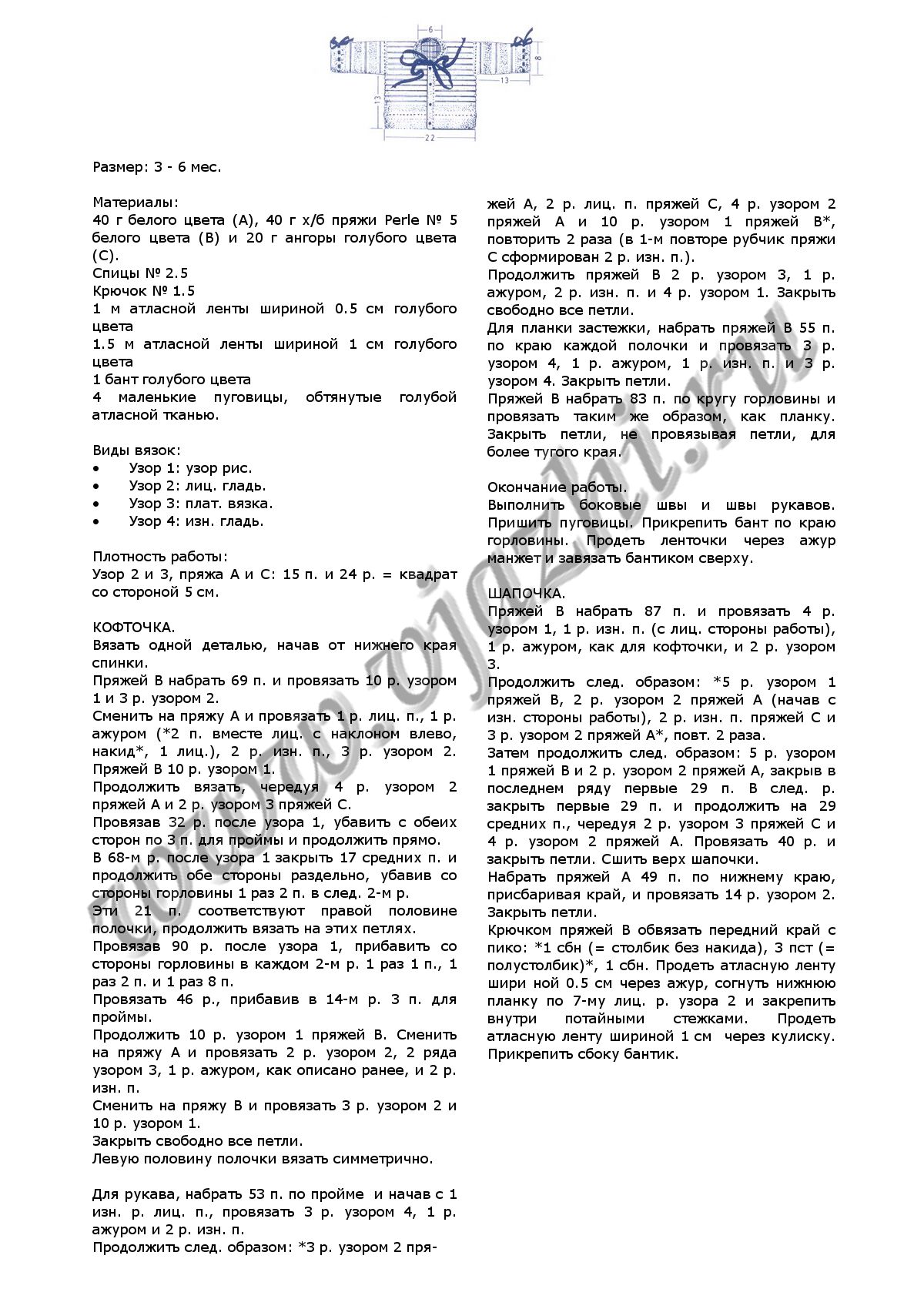 16angora_p
