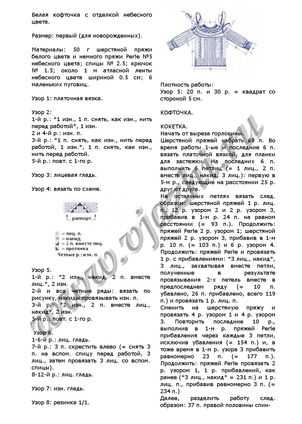 komplekt_12_p1