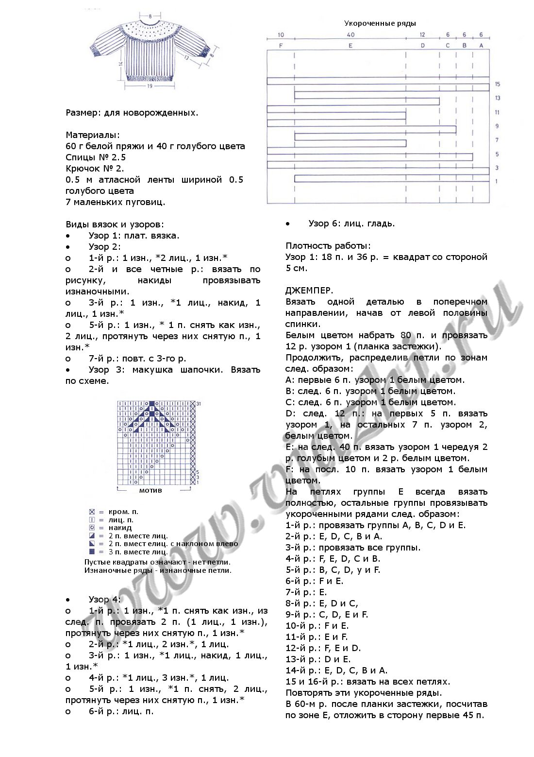 komplekt_33_p1