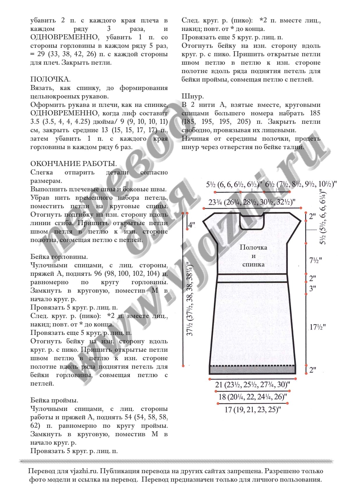 Cap sleeve dress p3