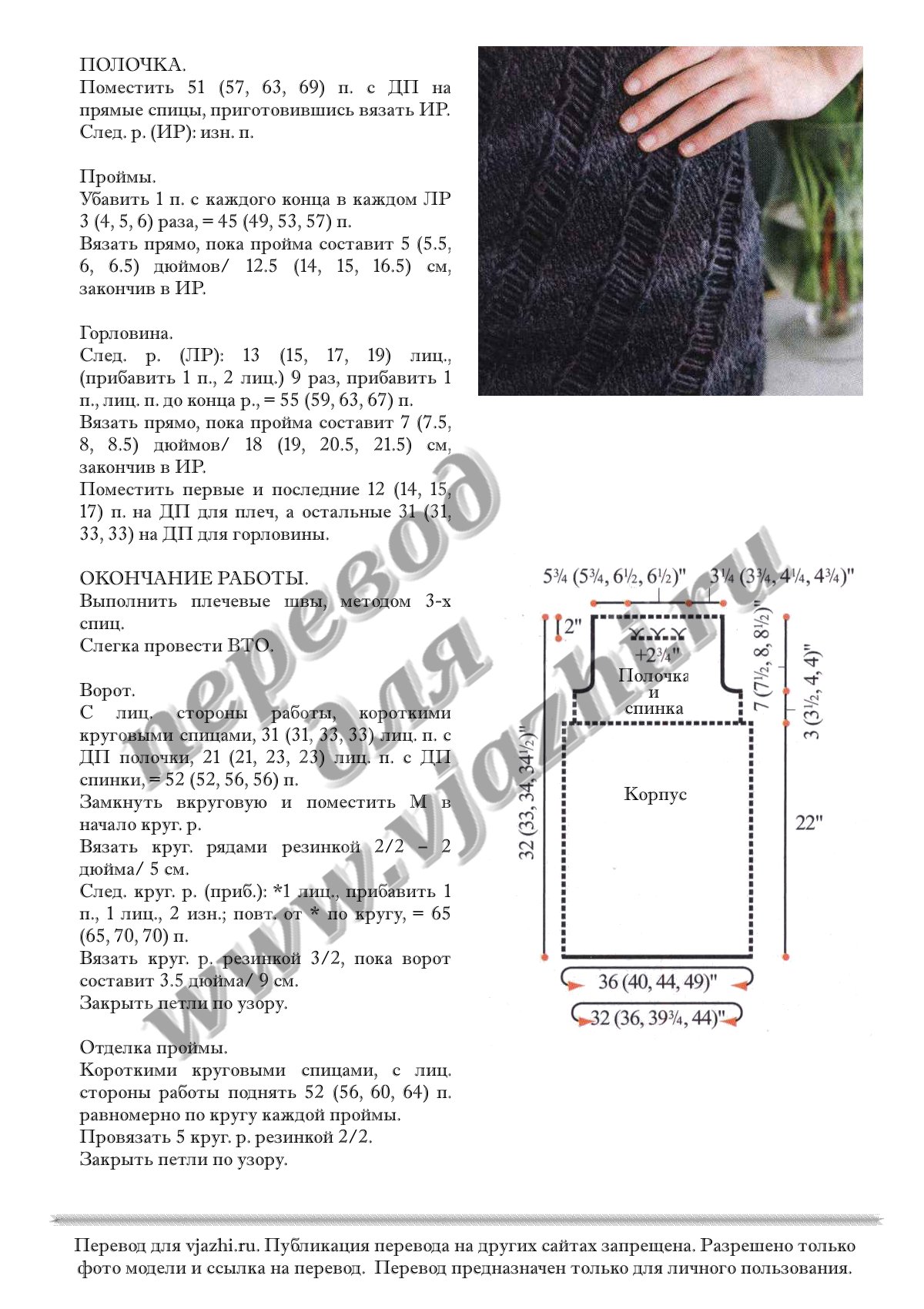 Drop stitch p2