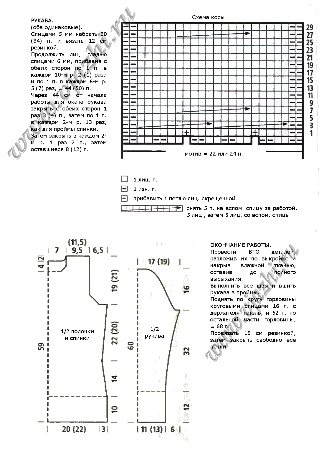 pull_cable_amelie_p2