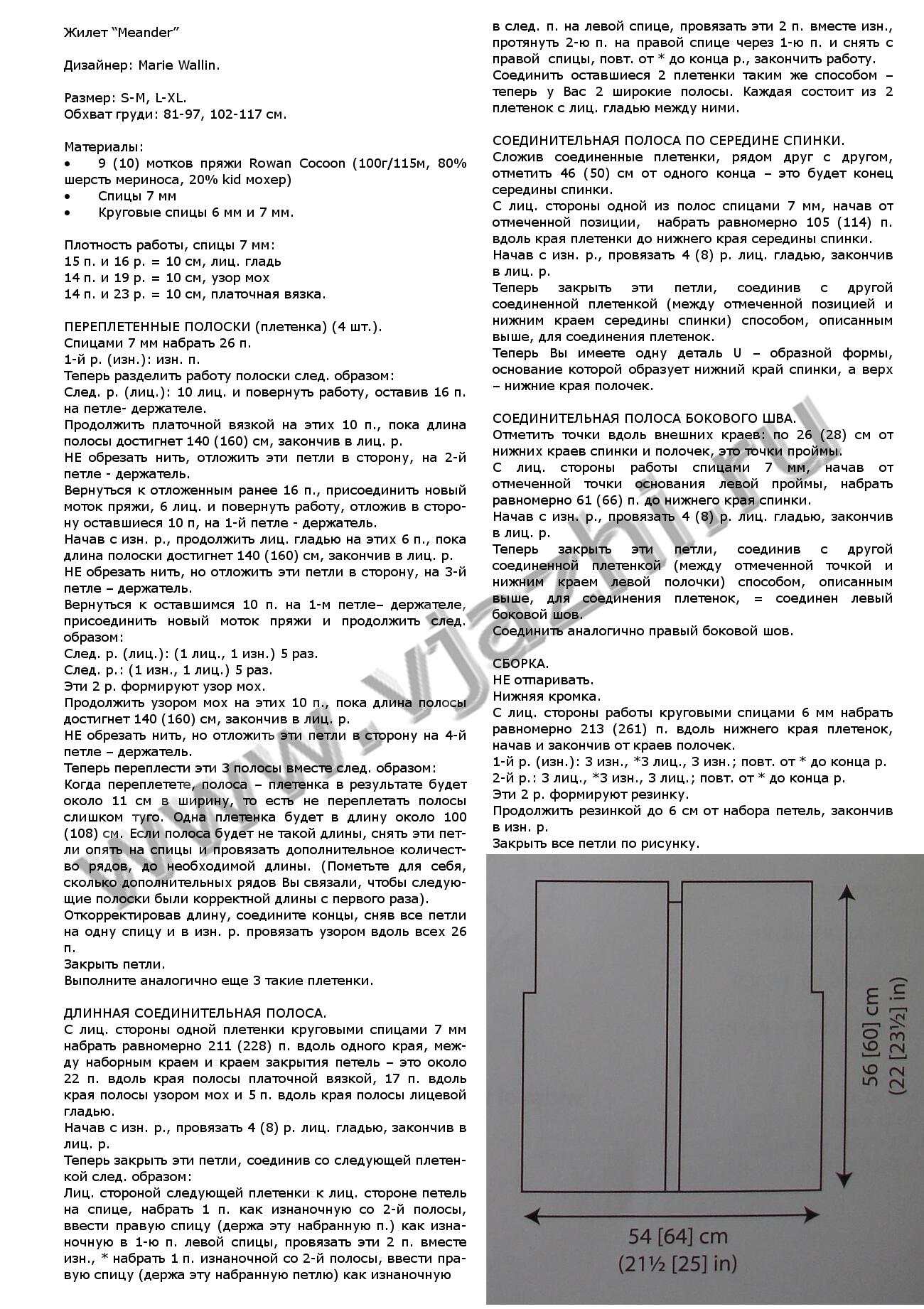 zhilet-qmeanderq_p