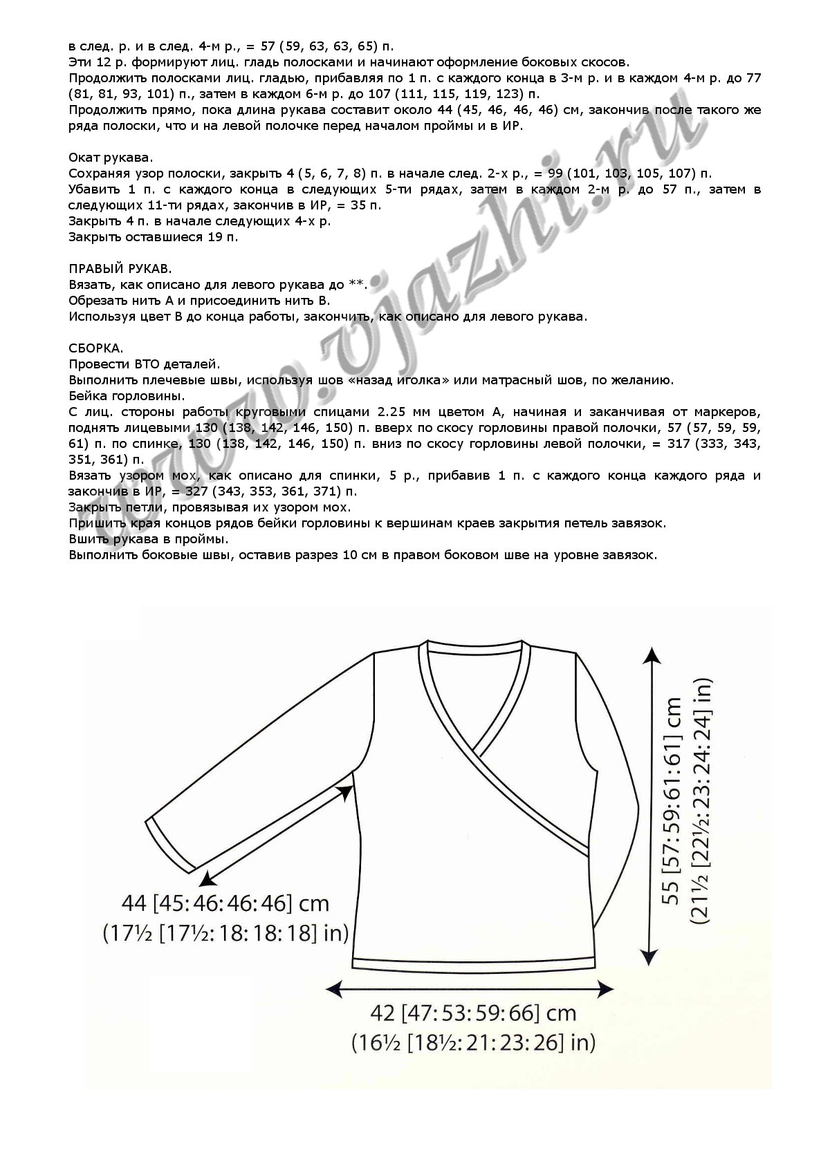 charity_p3