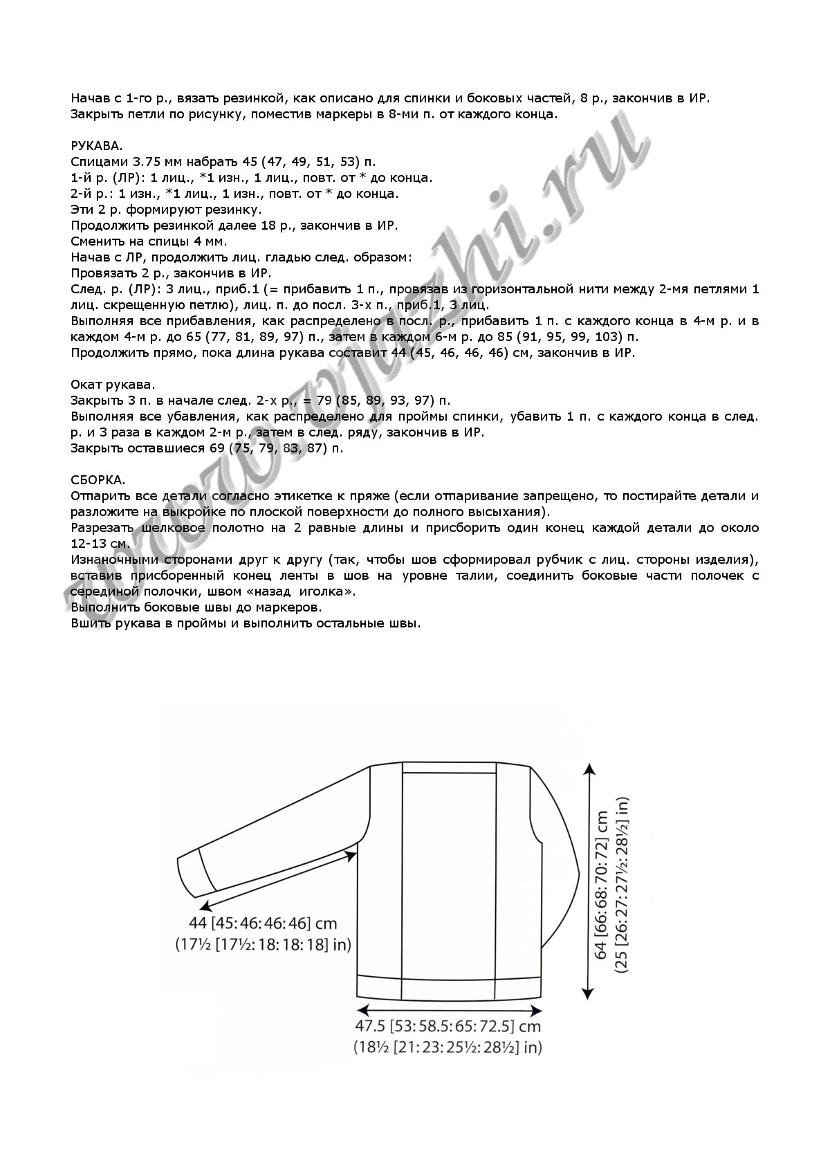 dzhemper-cleavers-iz-rowan-49_p2