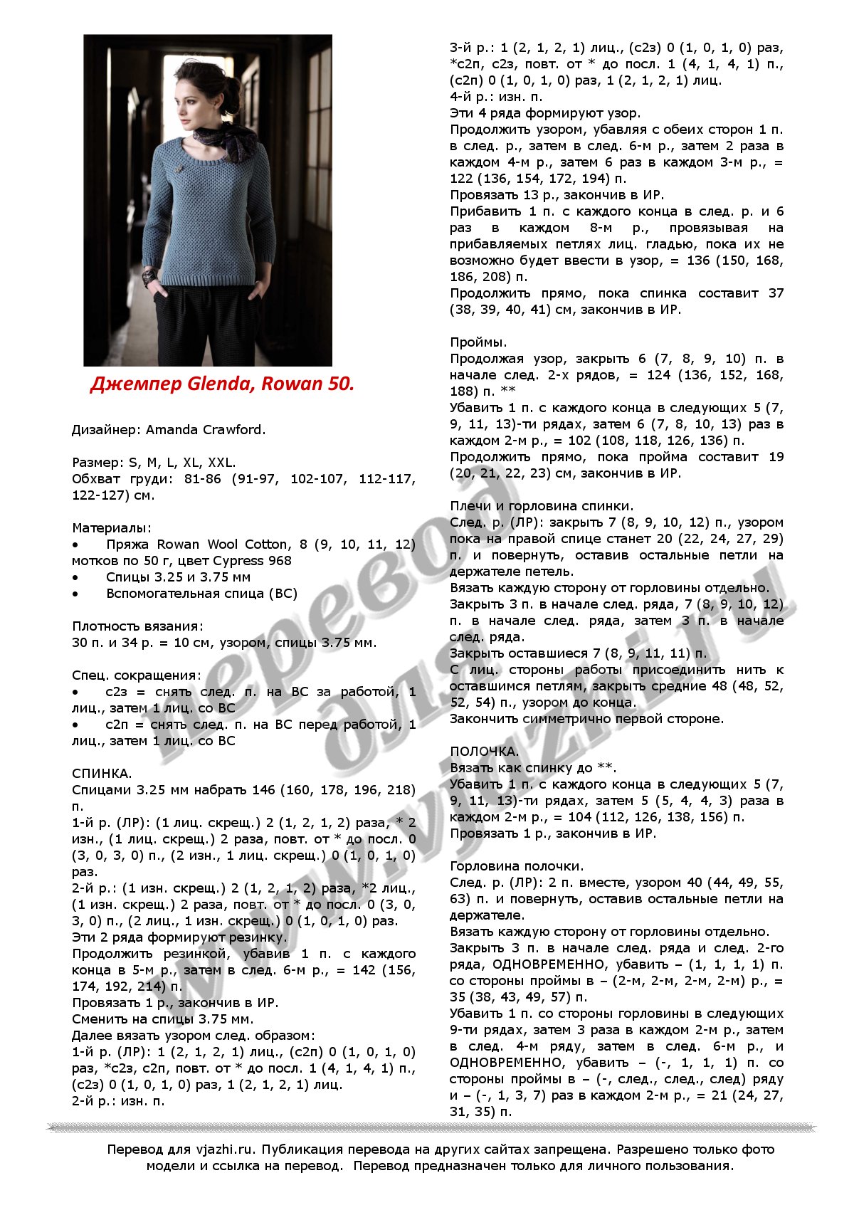 Glenda_p1