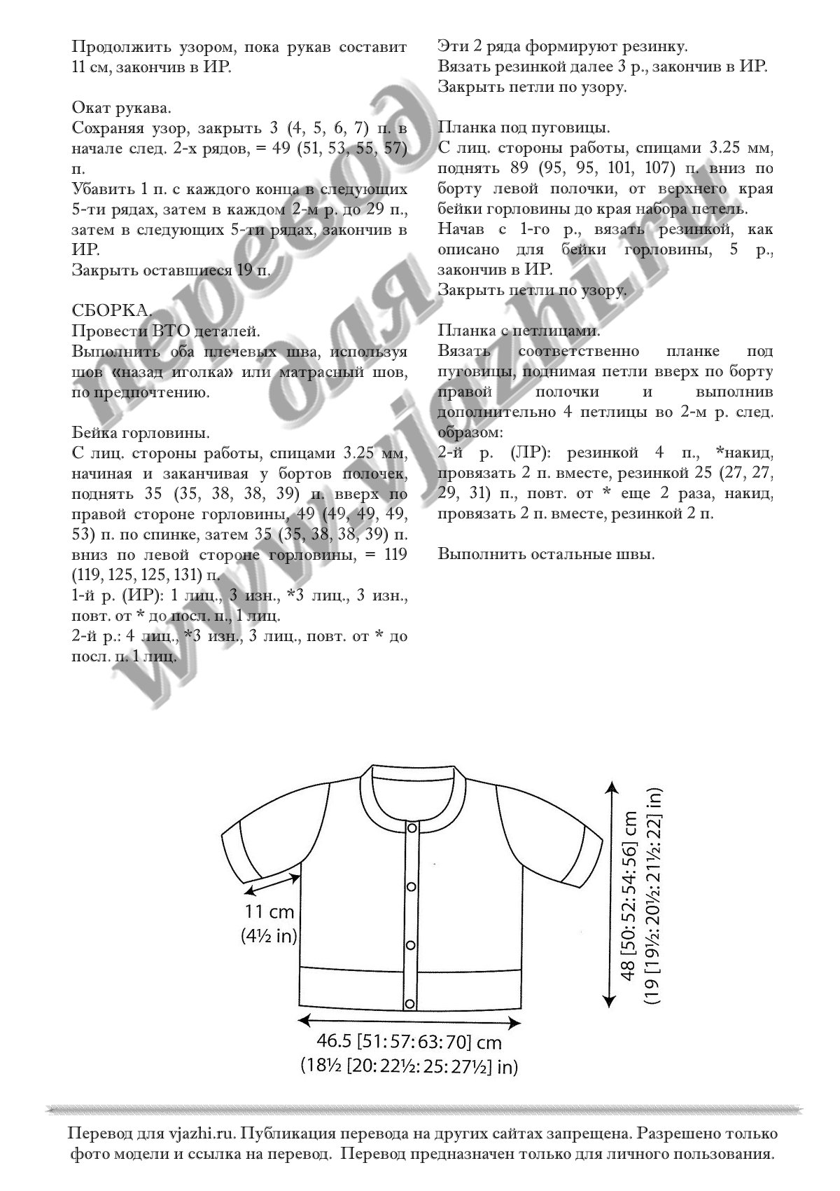 Frontier p4