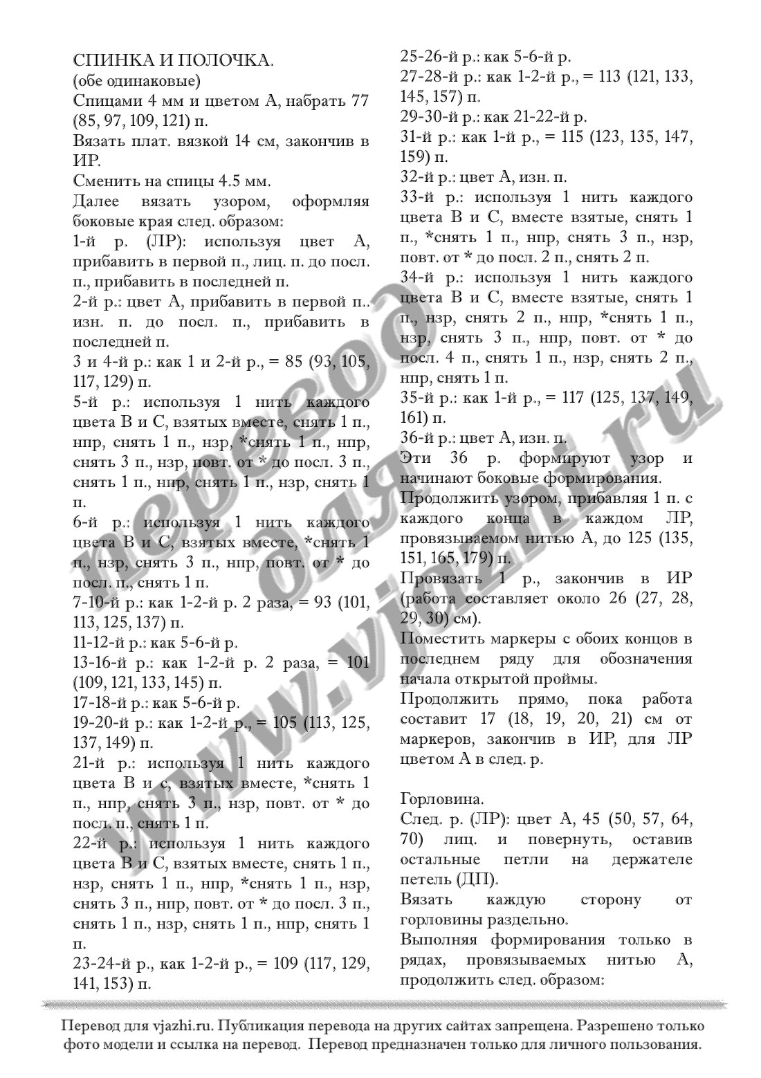 Lead_Mia_p2