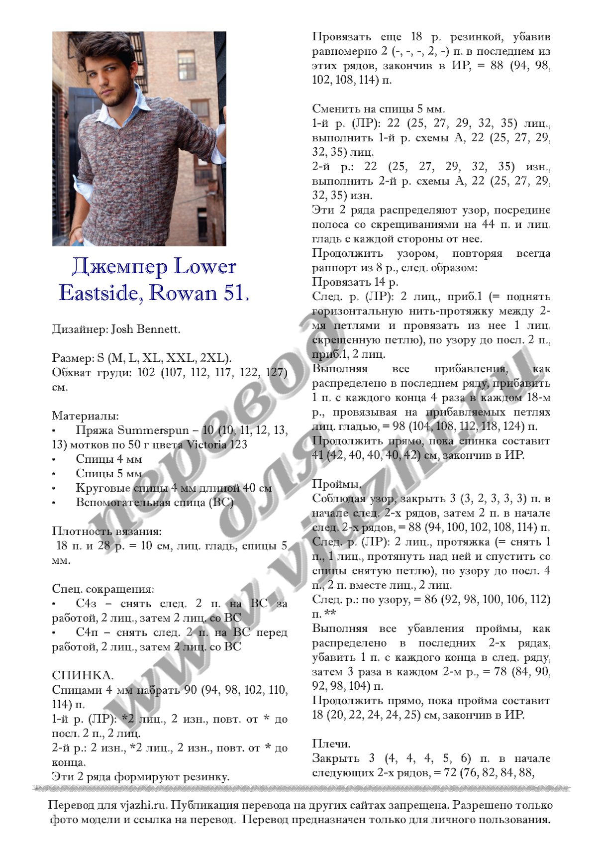 Lower_eastside_p1