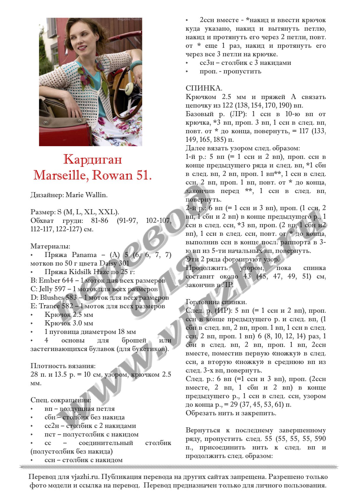 Marseille_p1