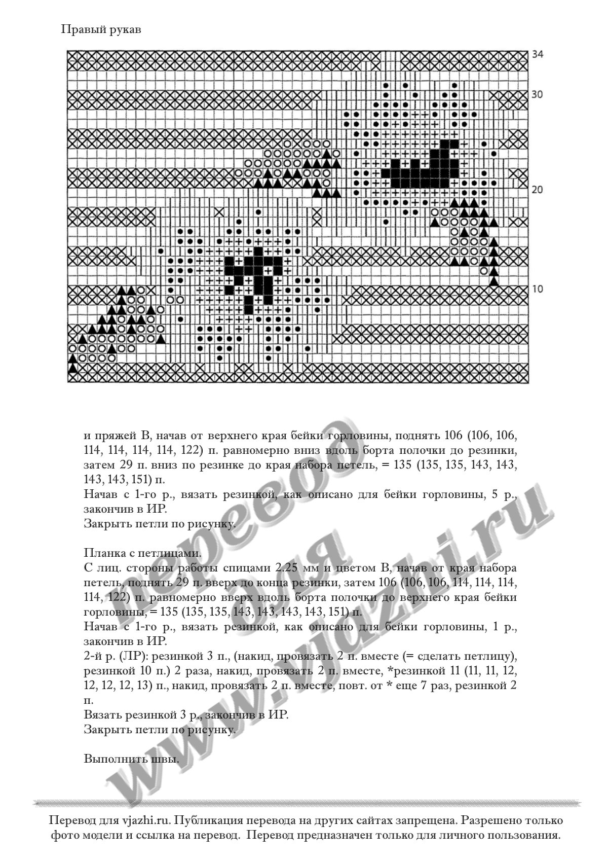 Monaco_Winnie_p6
